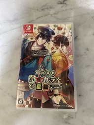 明治活劇ハイカラ流星組 switch 乙女