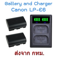 Battery + Charger Canon LP-E6 LP-E6N แบตเตอรี่กล้อง แท่นชาร์จ แคนนอน for EOS 90D 80D 7DMKII 7D R R5 R6