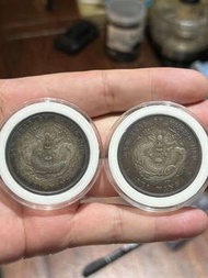 香港錢幣回收專家 舊錢幣變現 免費鑒定銀元 銀幣 紙幣 紀念鈔
