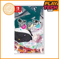 Nie No Machi (Town of Nie) Nintendo Switch Game (ASI)