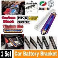 Car Battery Bracket Holder Titanium Carbon Hook NS40 NS60 tie down axia alza bezza myvi viva saga pe