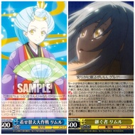 [Singles - R/RR] Weiss Schwarz That Time I Got Reincarnated As A Slime (Vol 1 & 3) Trading Card Game