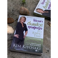 It's Time To Wake Up Women Rising Time/C1/1-31