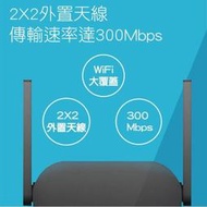 現貨：WiFi放大器Pro 網路放大器  當天出貨 增強網路 訊號更穩 網路擴增器 小米網路放大器 2X2外置天線