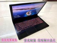 ☆【微星 MSI GS63 中古機 二手機 頂級電競 I7 7700HQ 8G 獨顯 GTX1050 】