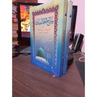 SIROJUTTOLIBIN 2 VOLUME 2 BOOKS