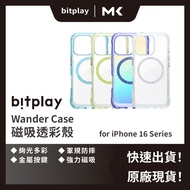 Bitplay 16 Ready Stock Wander Case Magnetic Transparent Color Case Phone Case Pro Max Plus Wheat Cas