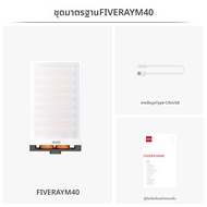 ZHIYUN | ไฟ LED สำหรับถ่ายภาพพกพา