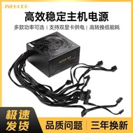 Brand New Desktop Computer Host Power Supply 300W 400W 500W 600W 750W ATX Chassis PC Power Supply