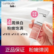 Cumlaude Spain Cumlaude Private Care Pink Tender Cream Fade Melanin Moisturizing Moisturizing