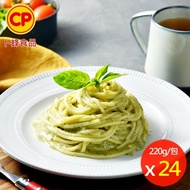 【卜蜂】羅勒青醬義大利麵(220g/包) 超值24包組