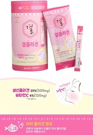 LEMONA GYEOL(결) 2 Nano Collagen Powder + Vitamin C for 2 Months Supply (2g x 60 Sachets)