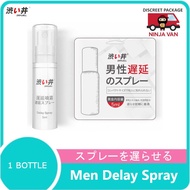 *Premium Japan Men Delay Spray* 5ml / 15ml / 30ml  Men Delay Spray Prevent Premature Ejaculation Delay Spray for Men QQ8