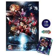 全新現貨✨包順豐 鬼滅之刃 鬼滅の刃 正版 砌圖 Puzzle 拼圖 遊戲 1000塊