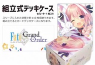 [限時買四送一］阿斯托爾福 阿福 卡盒  fgo fate 卡牌收納盒 遊戲王