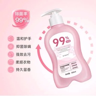 🇲🇾🐸300ML 99.9% Underwear Sterilization detergent antibacterial wash cycle necessities underwear dete