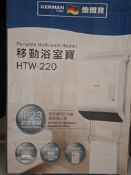 德國寶移動浴室寶