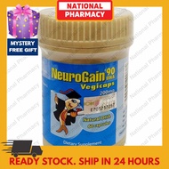 Neurogain 90 DHA Vegicaps 60s (11/2020) (EXPIRY: 11/2020)