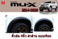 คิ้วล้อ4นิ้ว/ซุ้มล้อ/โป่งล้อ Isuzu Mu-x 2014 2015 2016 2017 2018 2019 2020 สีดำด้าน แบบเรียบ / อิซูซ