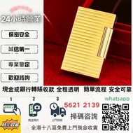 全國高價免費上門 萬寶龍鋼筆 百利金 派克鋼筆 威迪文 犀飛利鋼筆 萬寶龍144 145 146 149 小王子 大文豪 音樂家 贊助人 巨匠 冰川系列 著名人物 都彭 卡地亞鋼筆 登喜路 奧羅拉鋼筆