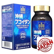 Okinawa Fucoidan 180 Tablets Japan