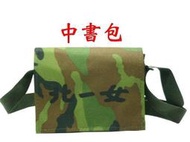 【IMAGEDUCK】M7242-(北一女)中書包,斜背潮夯包,(黑框)(迷彩綠),批發,訂製