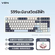 VGN S99 ที่กําหนดเองคีย์บอร์ด RGB บลูทูธไร้สายสามโหมด Hot Plug ปะเก็นโครงสร้าง Hifi Esports Gaming K