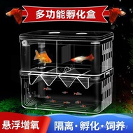 Fish Tank Isolation Box Incubator Box Guppy Phoenix Tail Breeding Box Small Fish Fry Juvenile Fish F