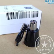 鬆下鼻毛器er-gn30 gn10 er417 er430 er420 er412 pgn70刀頭