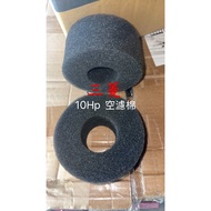 [Agricultural Machinery Warehouse] Mitsubishi Air Filter Cotton Super Thick GM290 GM300 GB290 GB300 