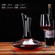 文記 - 水晶玻璃歐式紅酒葡萄酒醒酒器 酒樽 飲料瓶 飲料儲存瓶空瓶（3號1800ml-【2個裝】）#M057033411