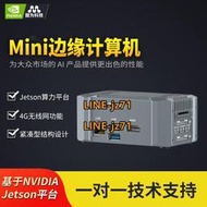 【現貨】NVIDIA英偉達jetson orin nano開發板tx2 xavier邊緣計算nx盒子