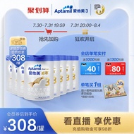 Aptamil Aptamil Platinum Version Baby Toddler Formula Milk Powder 3 Segments 8 Cans