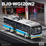 [Toy Car Model] 1: 110 Railless Tram Model Youth Bus Alloy Car Model 103 Road Bus Bus Bus Boy Collec