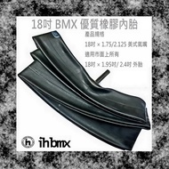 [I.H BMX] 18 Inch BMX High-Quality Rubber Inner Tube 18 X 1.75/2.125 American Valve Street Bike/Stun