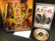 ◢藏劍閣◣PC遊戲收藏-太平天國天下一統限量典藏大盒版(藏劍閣絕版遊戲特賣會)