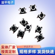 Micro Touch Push Button Switch Point Switch 3 * 3 4 * 4 6 * 6 3 * 6 2 * 4 4.5 * 4.5 SIGR