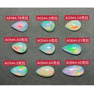 Lao Zhang Boutique [Natural Opal Loose Stone] Stone/Opal/Opal/Opal/Opal