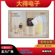 Jam Tangan Pintar H1000ultra3 9-dalam-1 Jam Tangan Panggilan Bluetooth Kadar Jantung Kilang Jam Tang