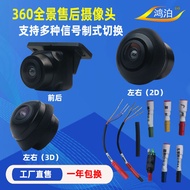 Car360Panoramic Aftermarket Camera360Panoramic View3D/2D Aftermarket Kit Navigation360Panoramic Afte