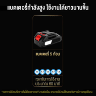 【จัดส่งฟรี+COD】เครื่องเป่าลม ลมแรงมาก กำลังไฟสูง 999999W 2 ฟังก์ชั่น (เป่าลม-ดูดฝุ่น) พร้อมถุงเก็บฝุ