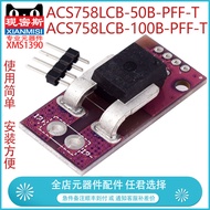 ACS758LCB Current Sensing Module Hall Current Sensor High Precision Current Sensor