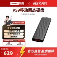 Lenovo PS9 Mobile Solid State Drive 1t Large Capacity External SSD Mobile Phone Computer Dual-Use Hi