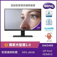 【BenQ】GW2490 24型光智慧護眼螢幕