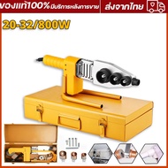 HAOXIONGDI เครื่องเชื่อมท่ออัตโนมัติ เครื่องเชื่อมท่อ PPR/PE/PB อัตโนมัติ 800W  ร้อนเร็ว 0-680°C  ป้