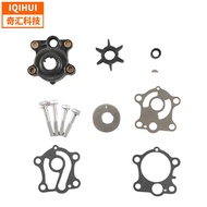 663-W78-A0 Outboard Unit Water Pump Impeller Repair Kit 663-W78-01 Suitable for Yamaha