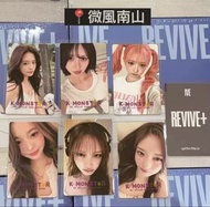 IVE revive WM10 withmuu特典小卡 秋 瑞 gaeul leeseo