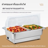 Stainless Steel Food Warmer/Buffet Heater/Electric Heater/Buffet Oven/Food/Square Warmer