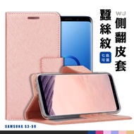 Samsung A55 A54 A35 A16 Case, Side-Flip Silk-Textured Leather Cover, Protective Flip Cover Phone Cas