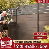 Plastic Wood Fence Outdoor Wood Plastic Fence Floor Guard Fence Fence Courtyard Fence Board Preserva